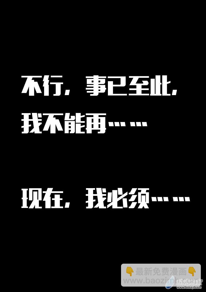 第614话3