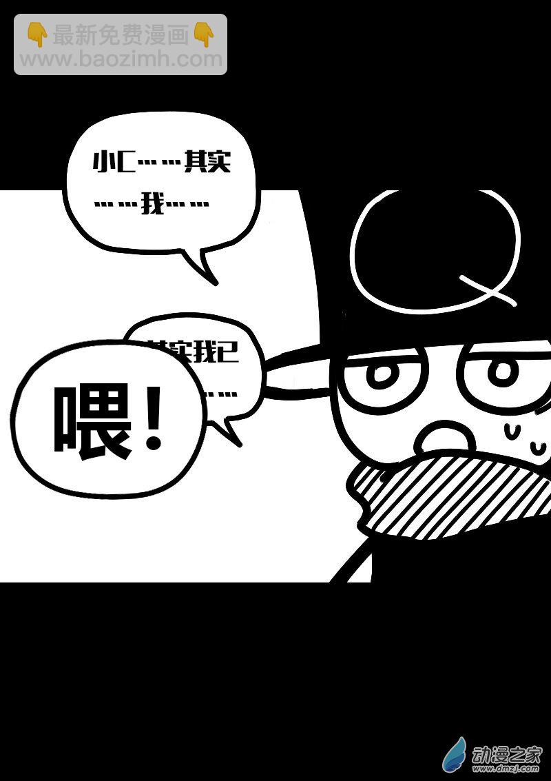 第614话4