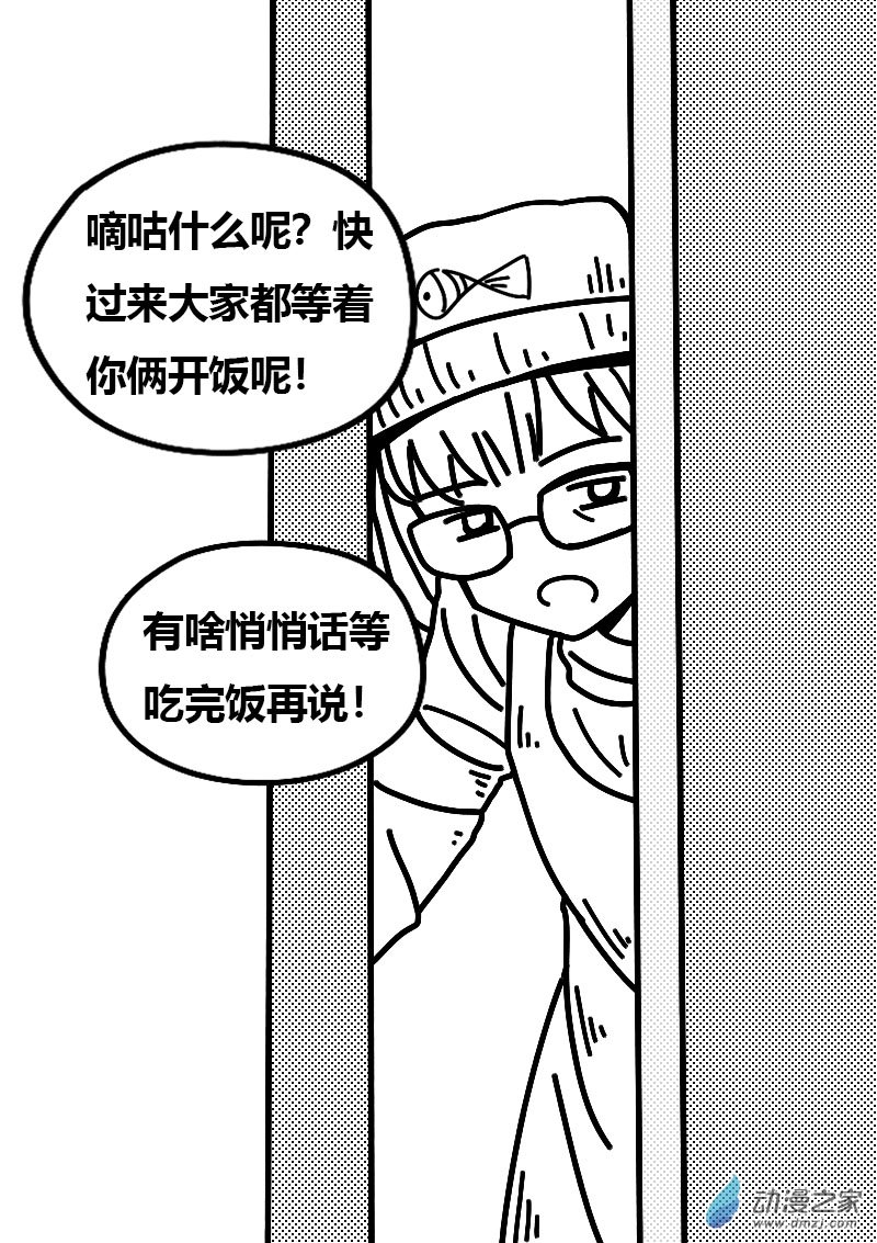 第614话5