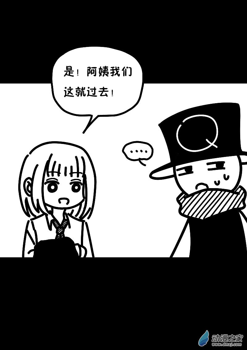 第614话6