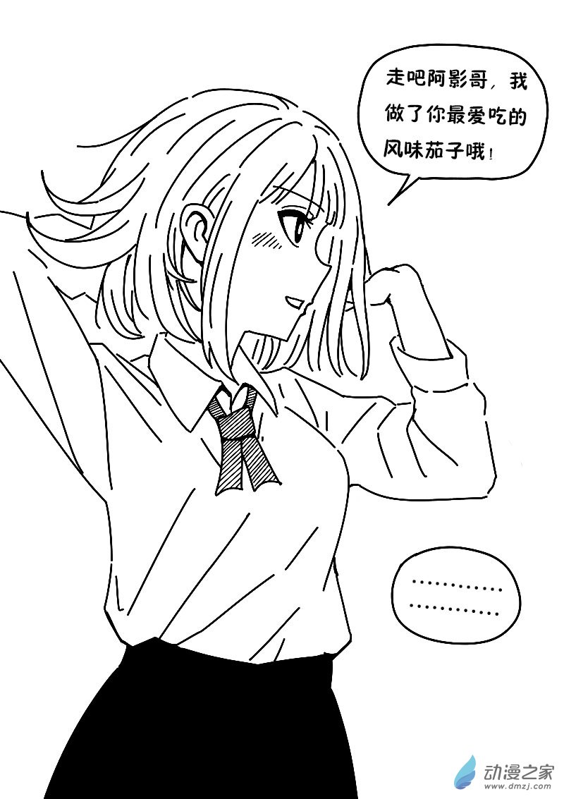 第614话7