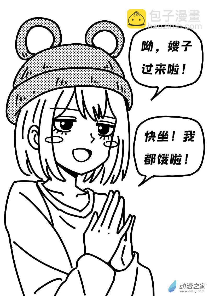 第614话9