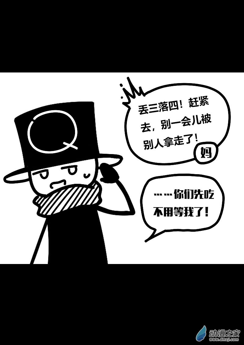 第615话14