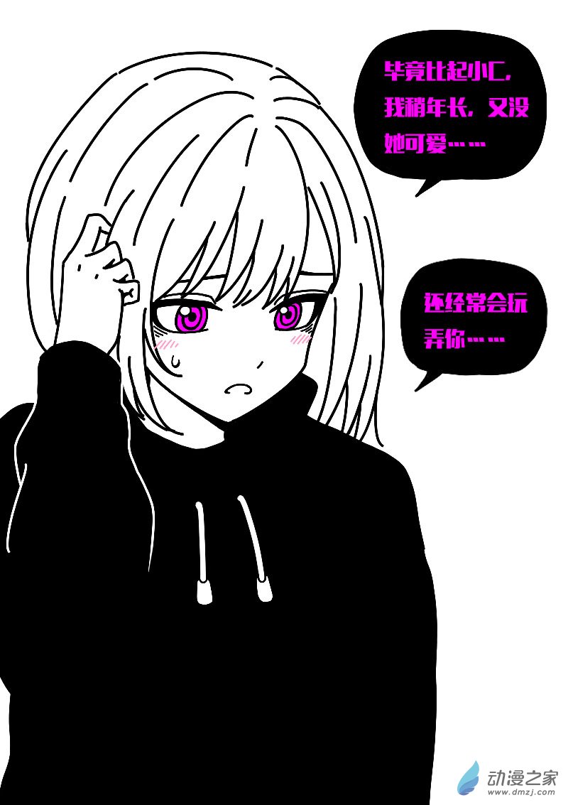第615话24