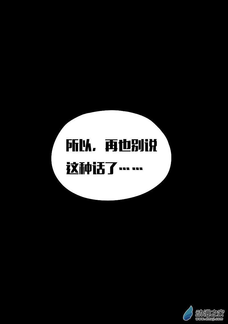 第616话11