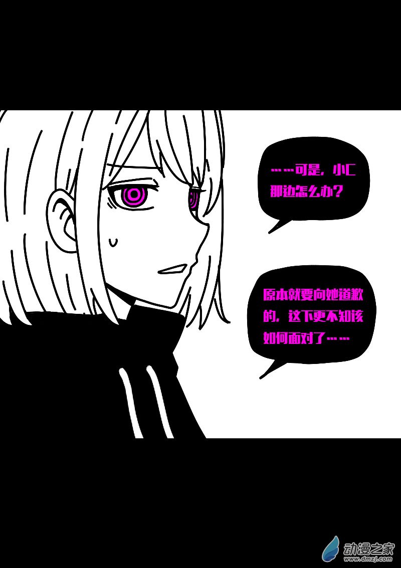 第616话14