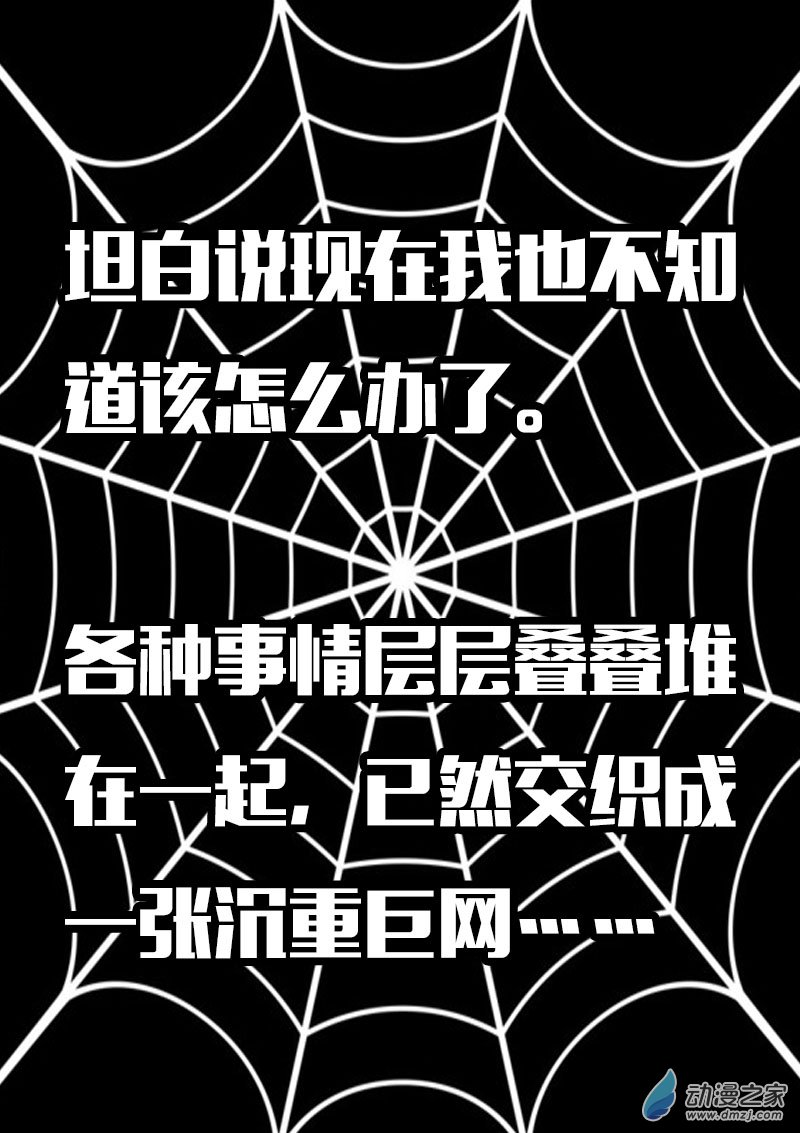 第616话16