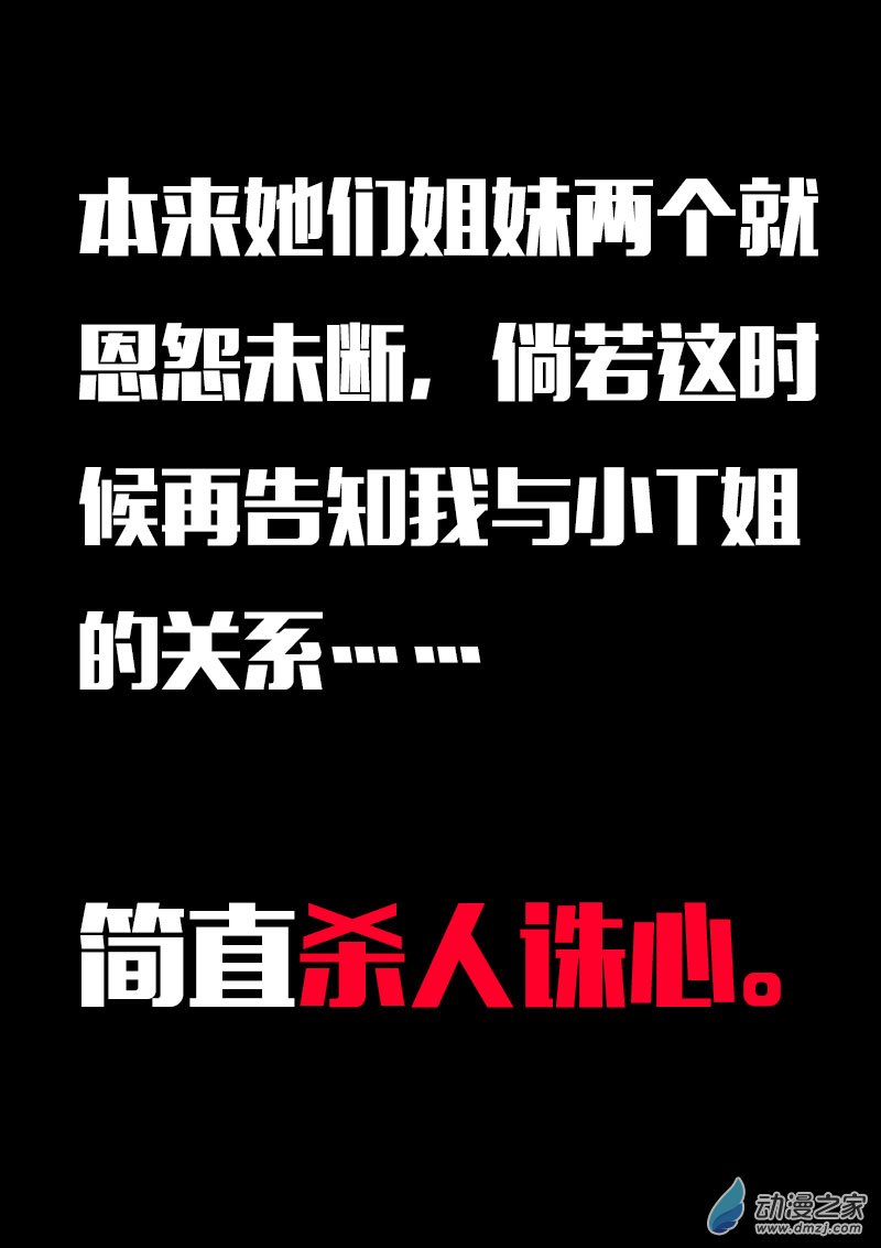 第616话17