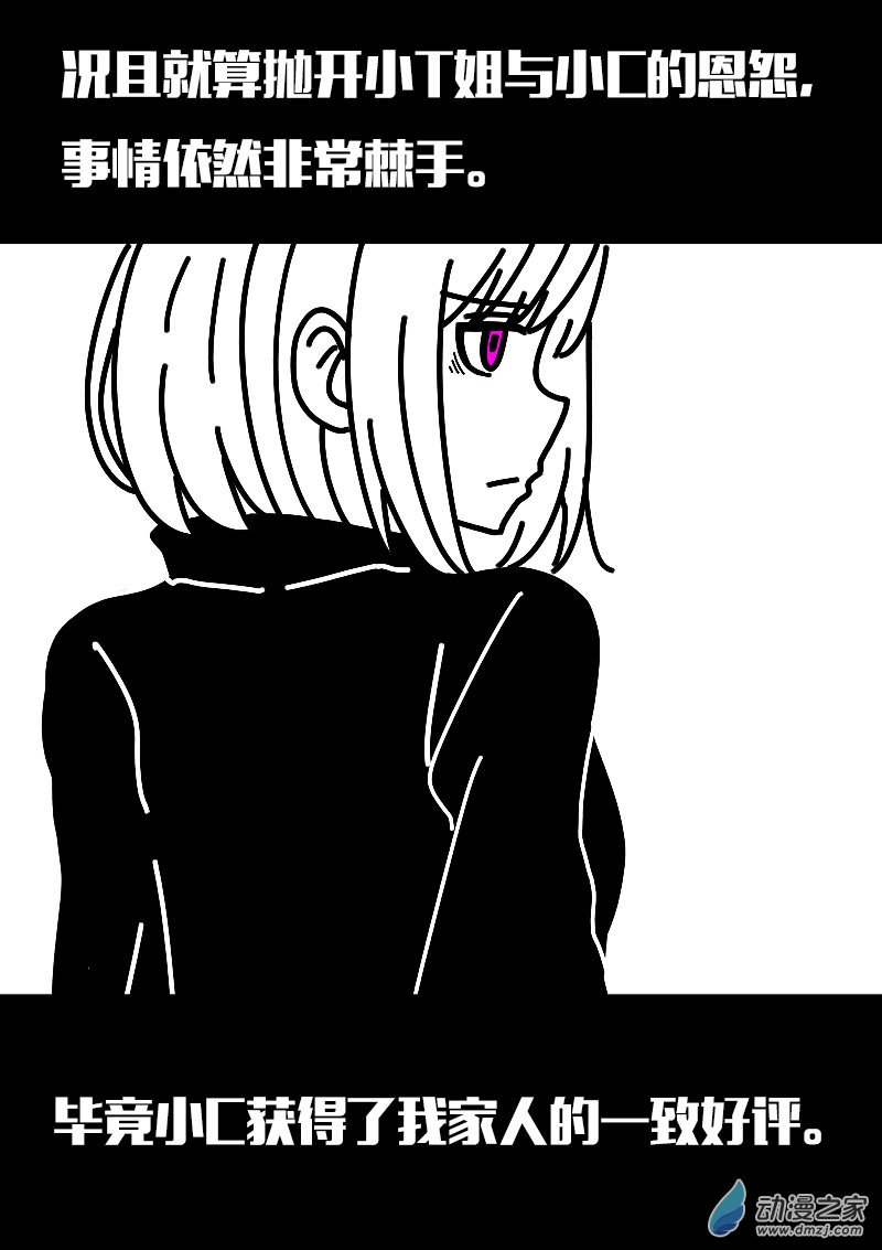 第616话18