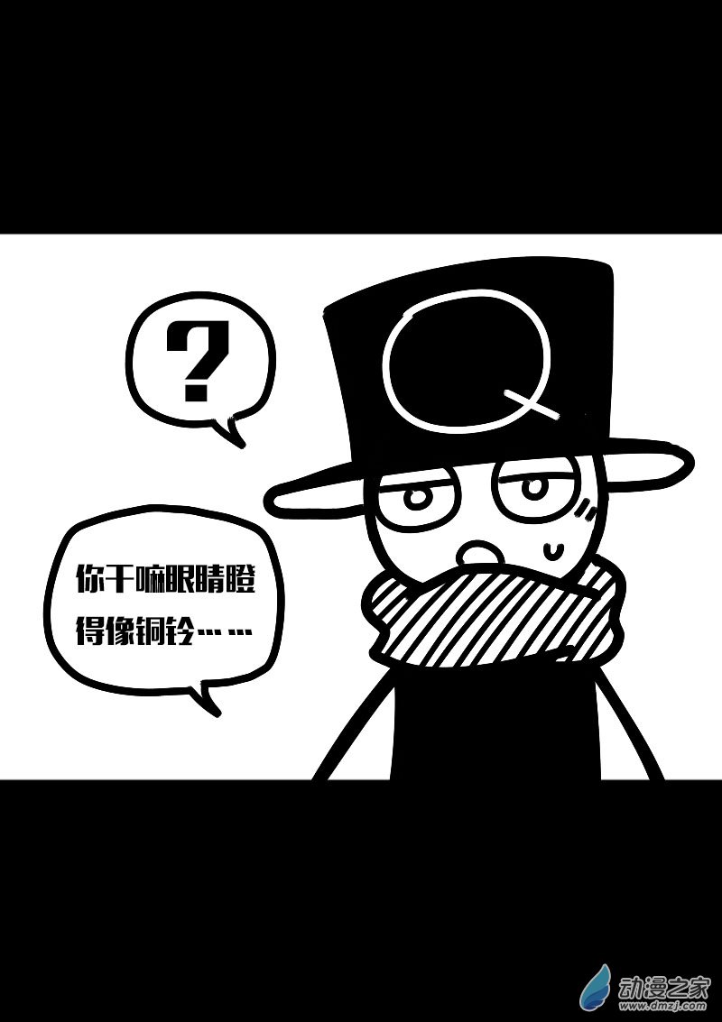 第616话22