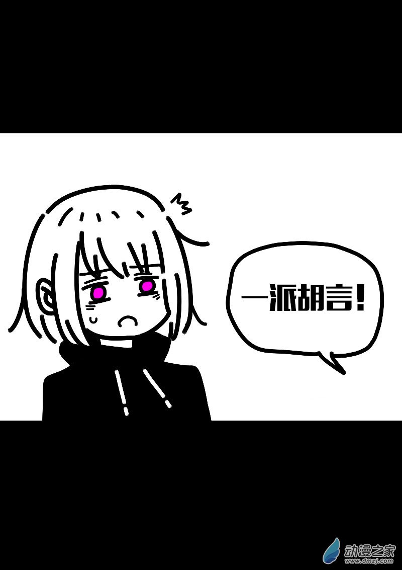 第616话3