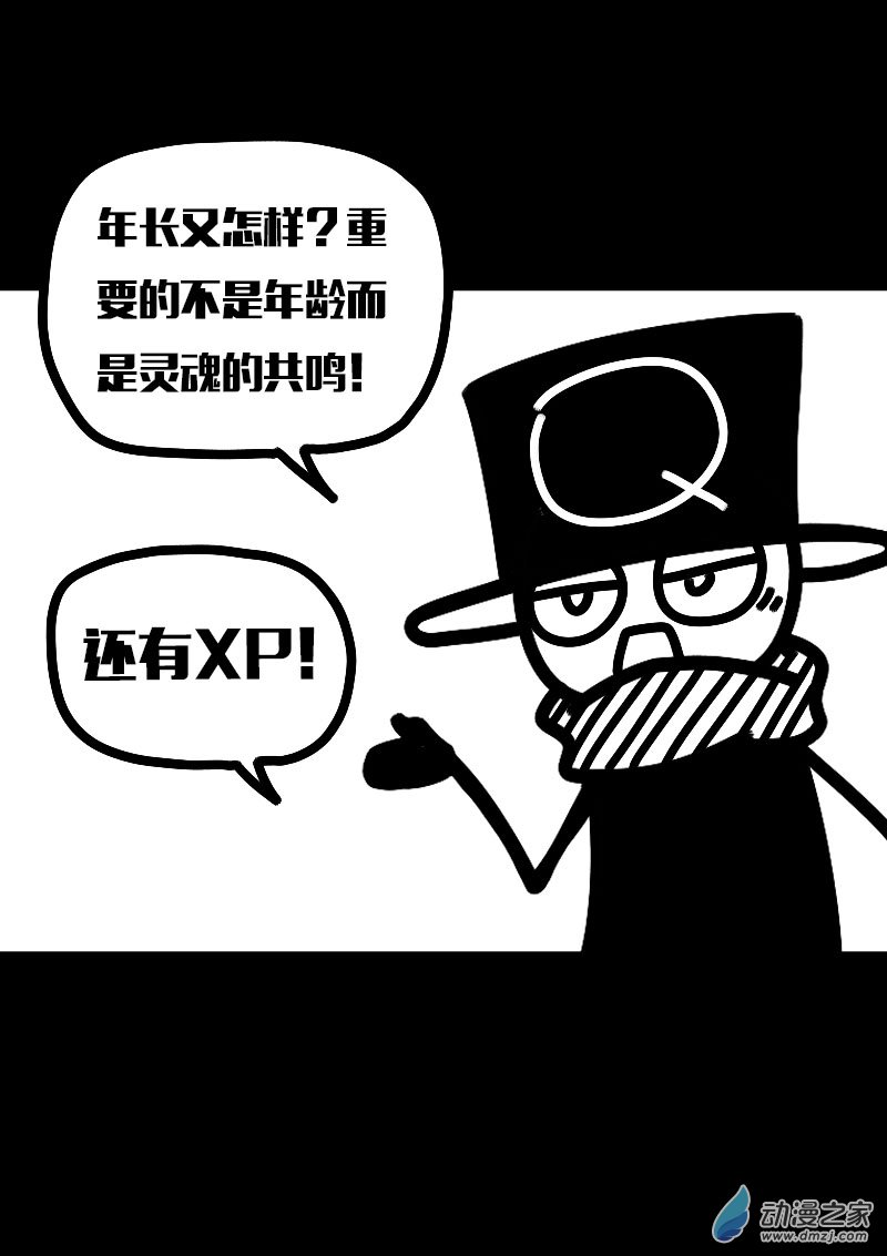 第616话4