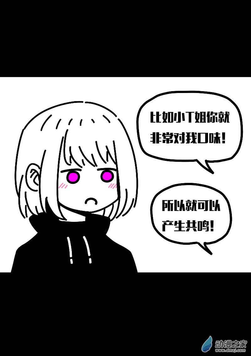 第616话5