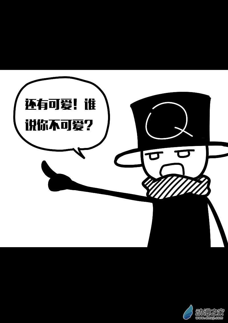 第616话6