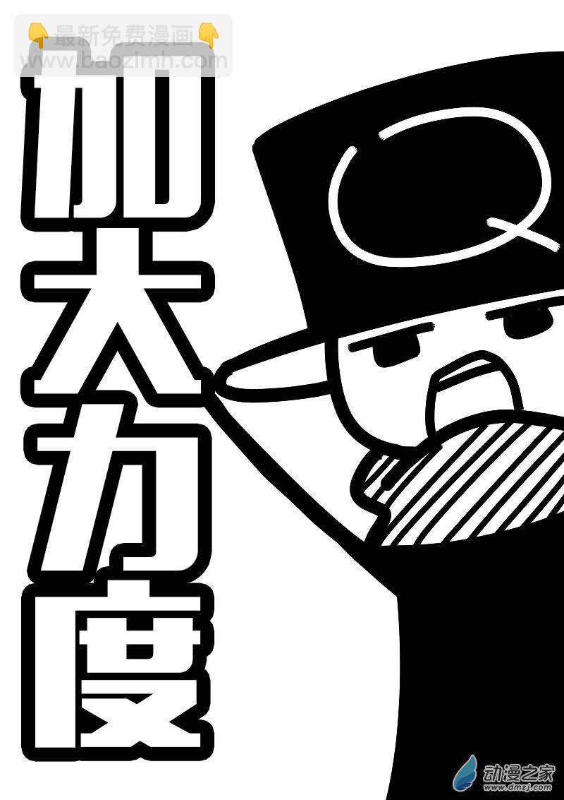 第616话9