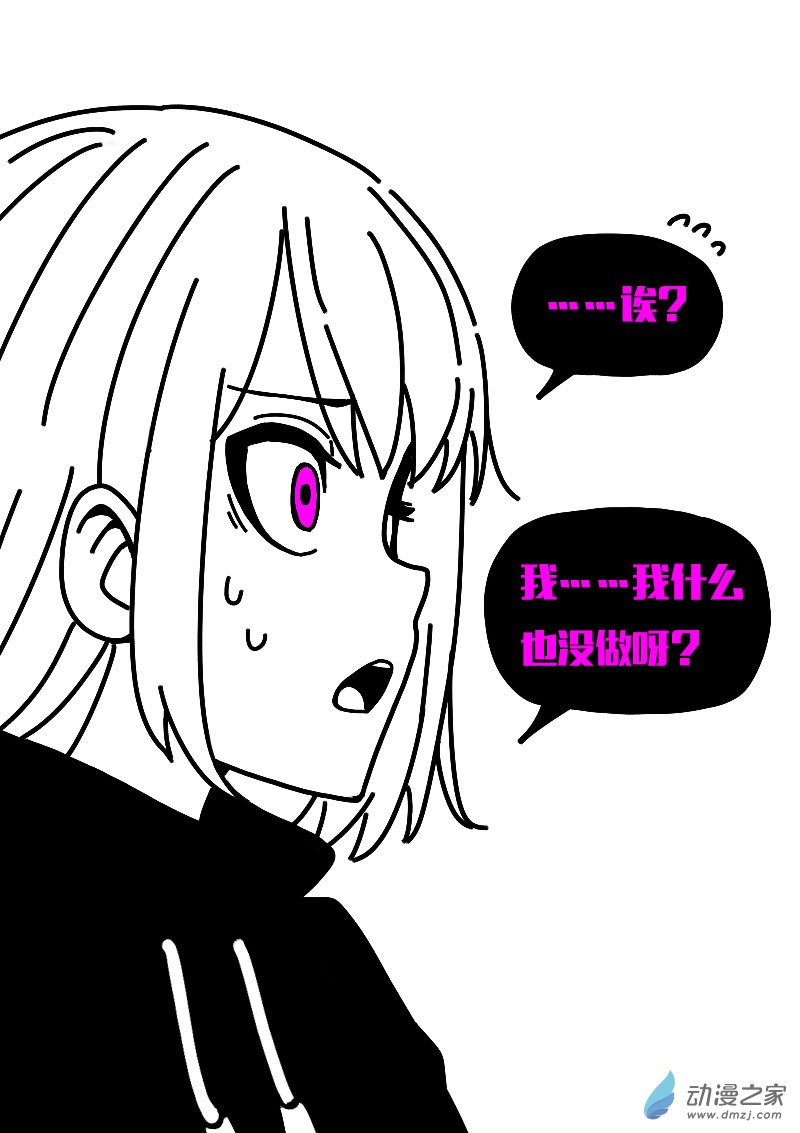 第617话14