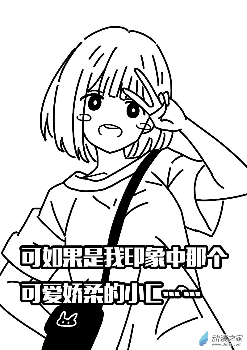第618话11
