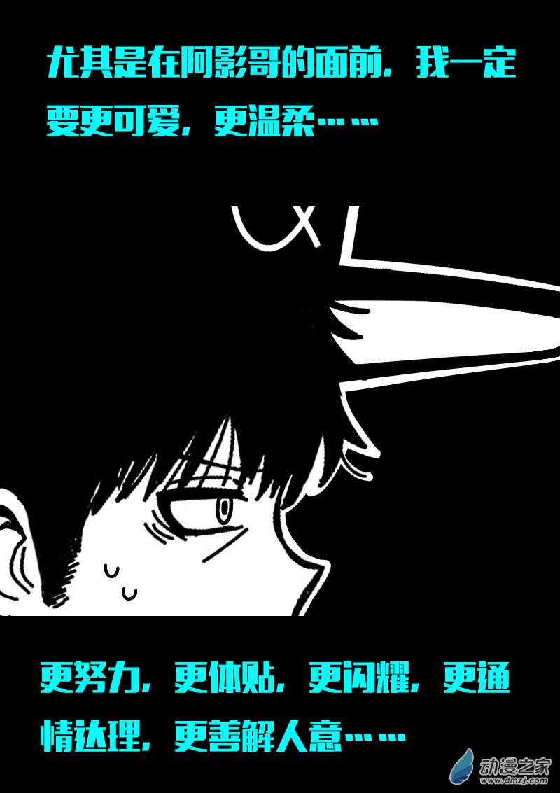第618话16
