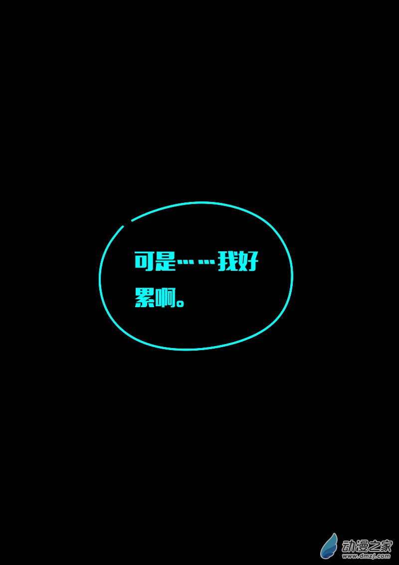 第618话17