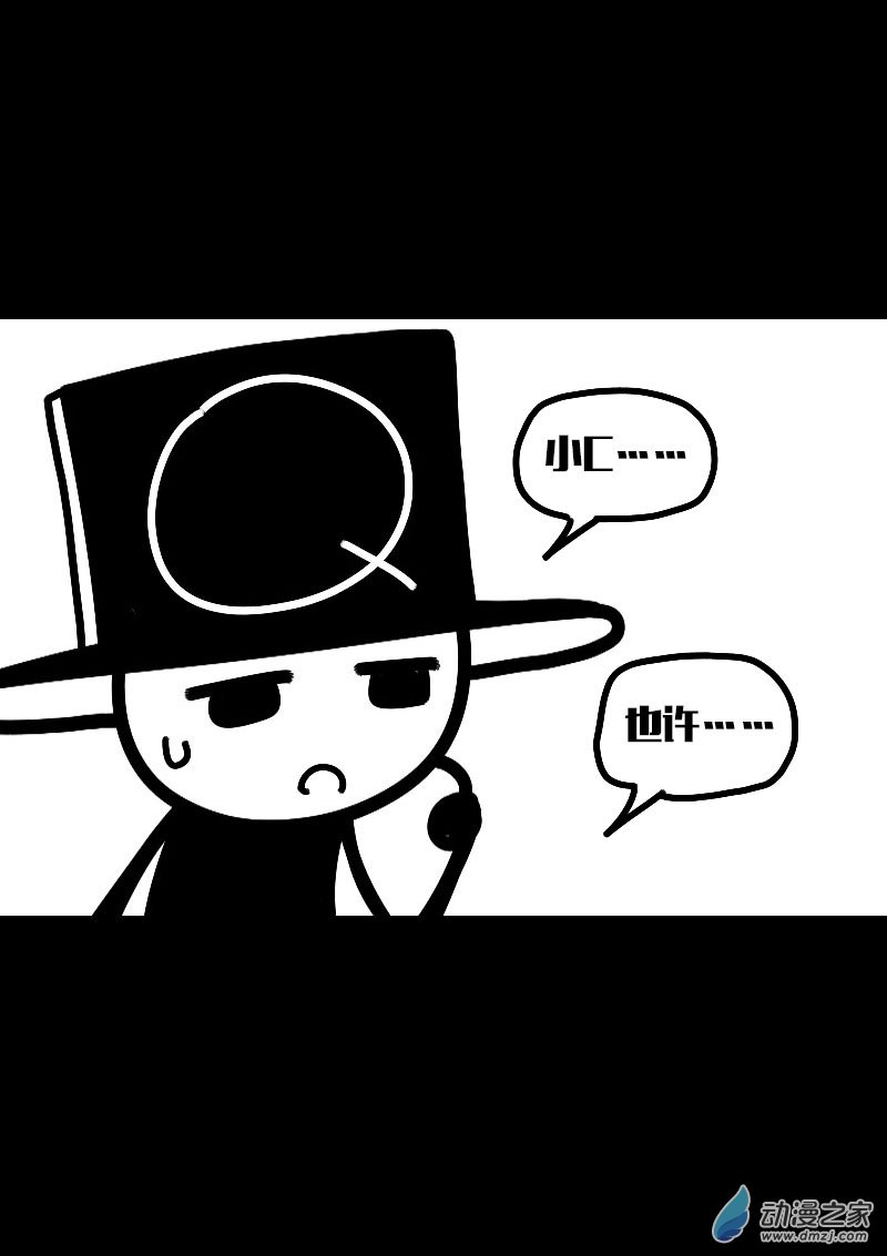 第618话19