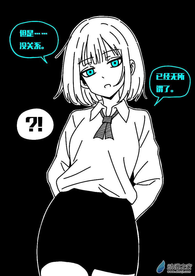 第618话20