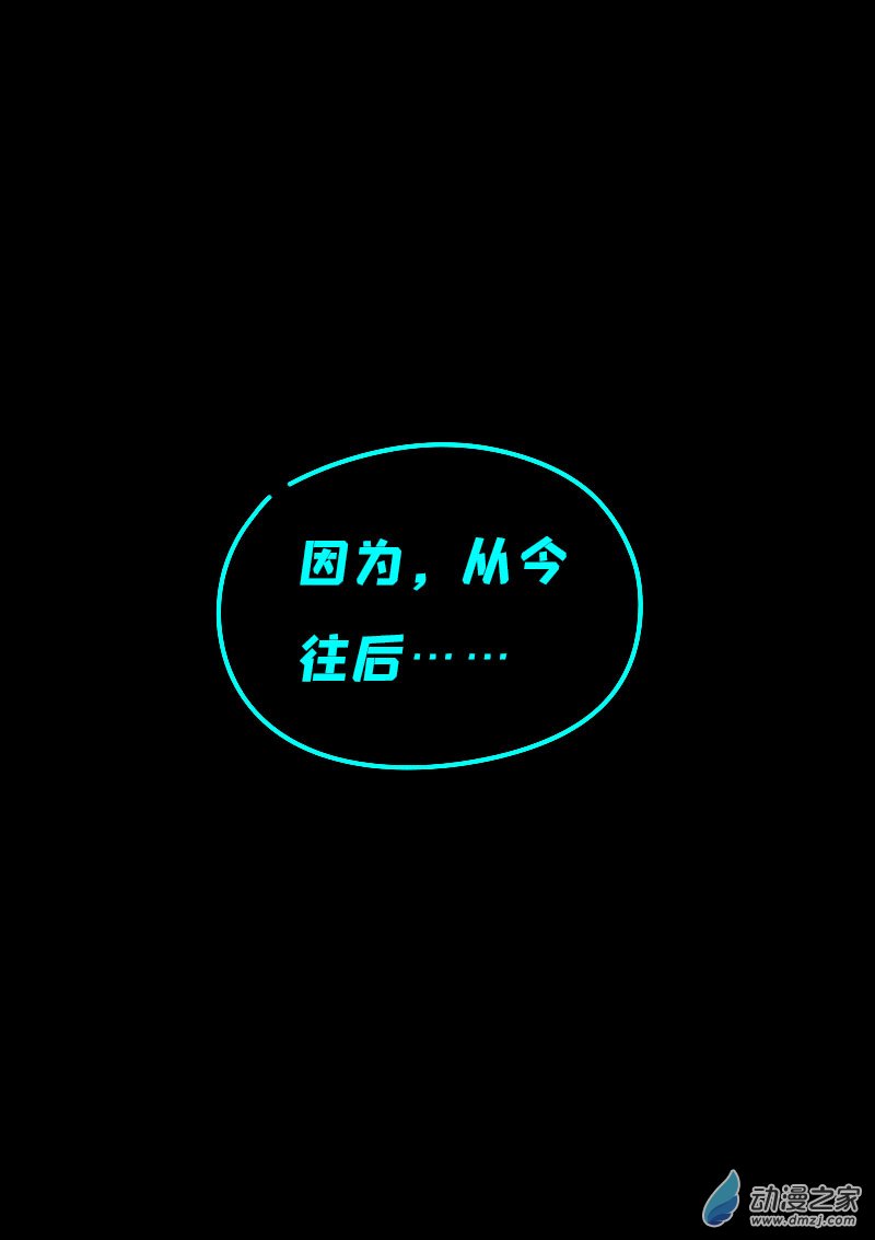 第618话21