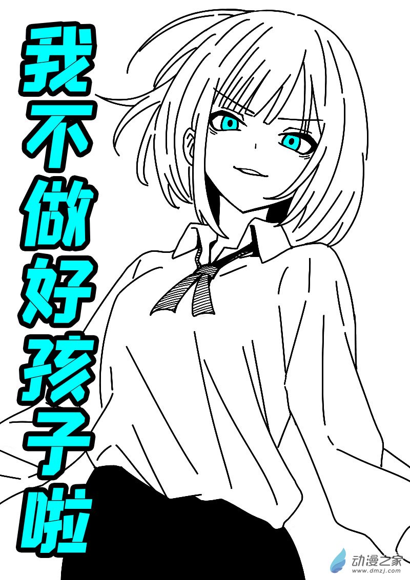 第618话22