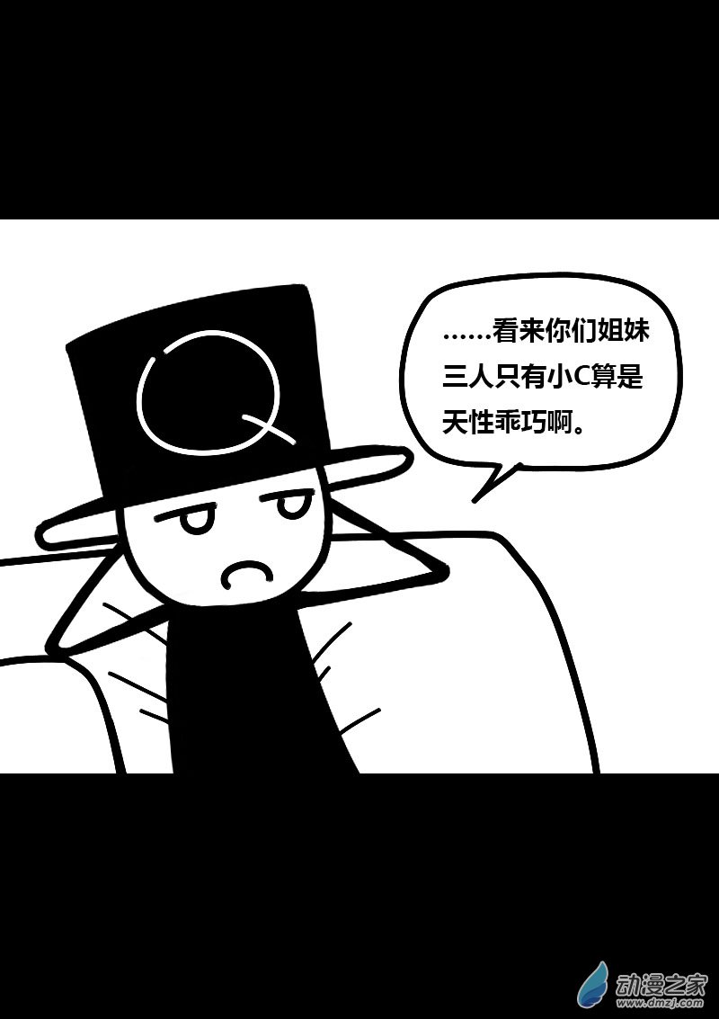 第618话3