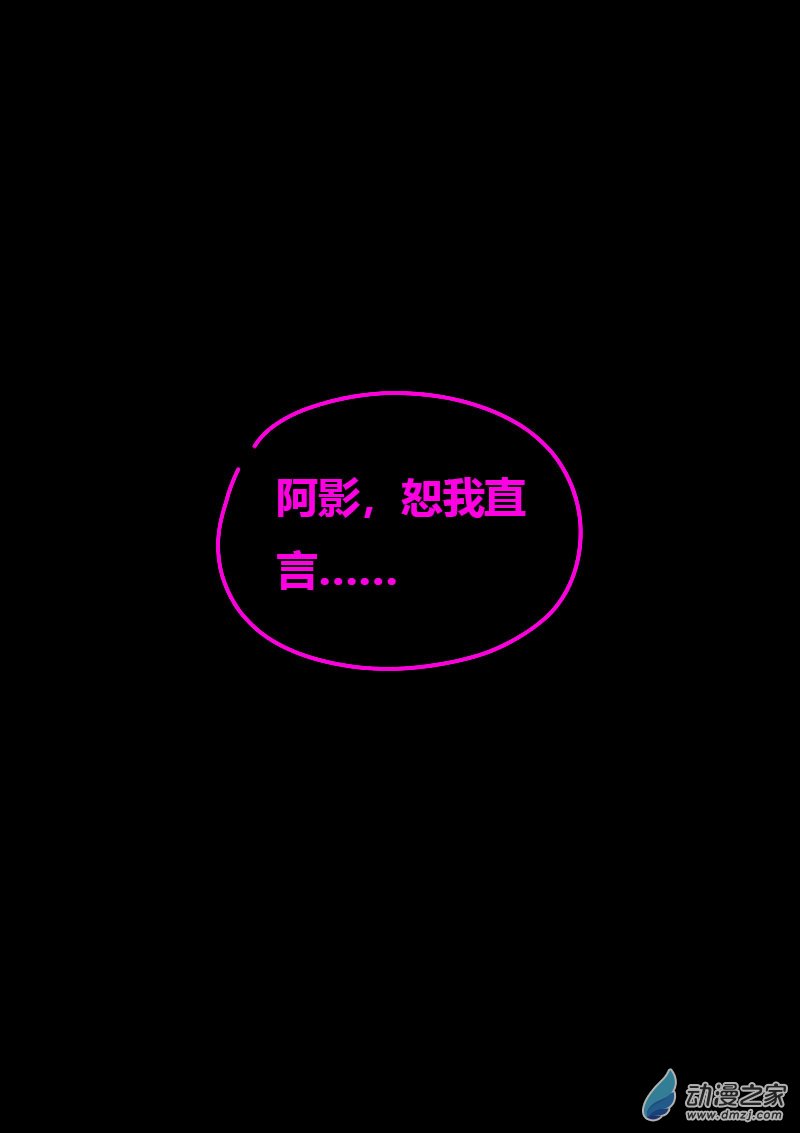 第618话5