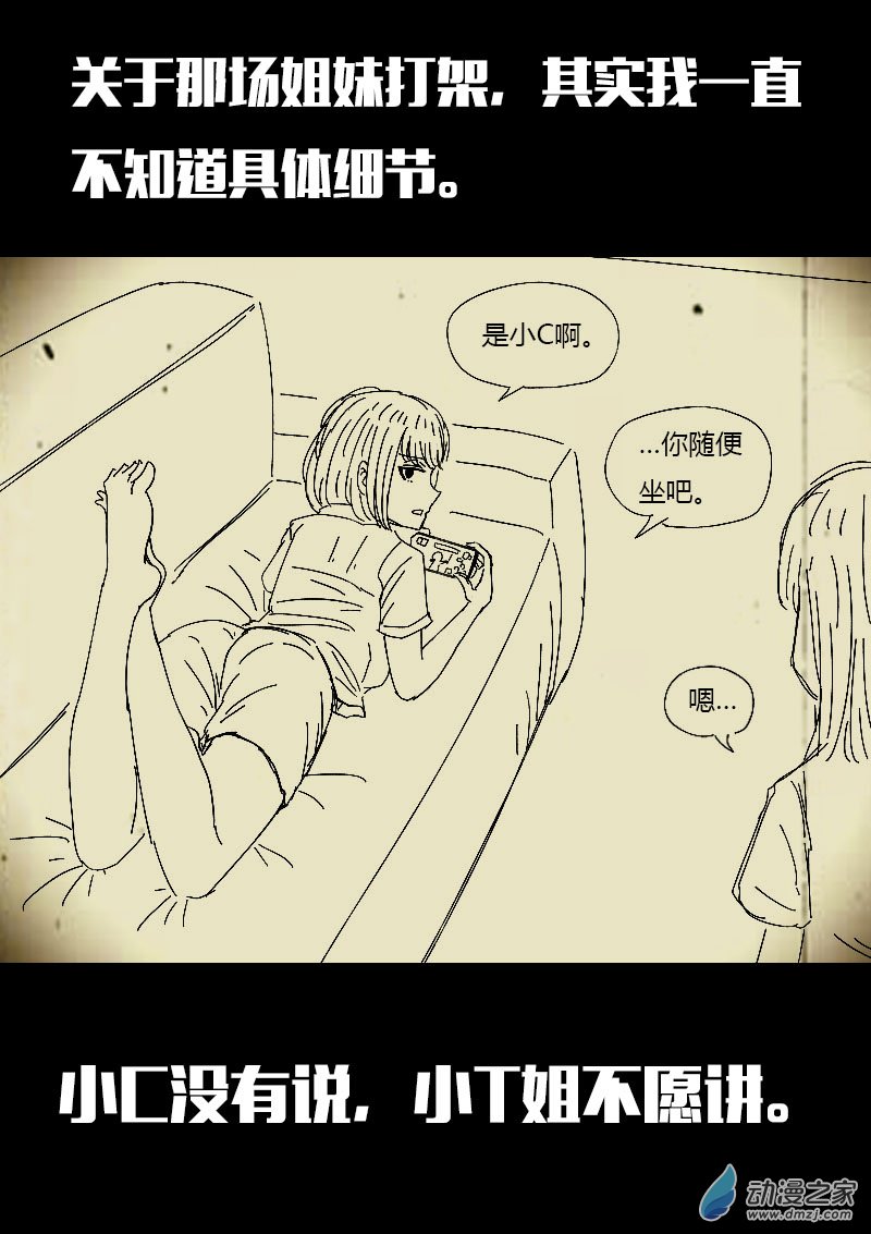 第618话9