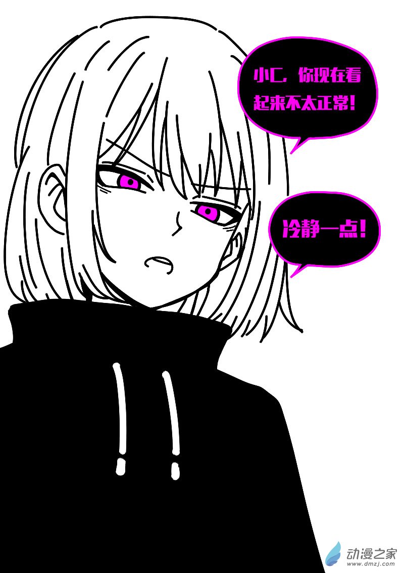 第619话16