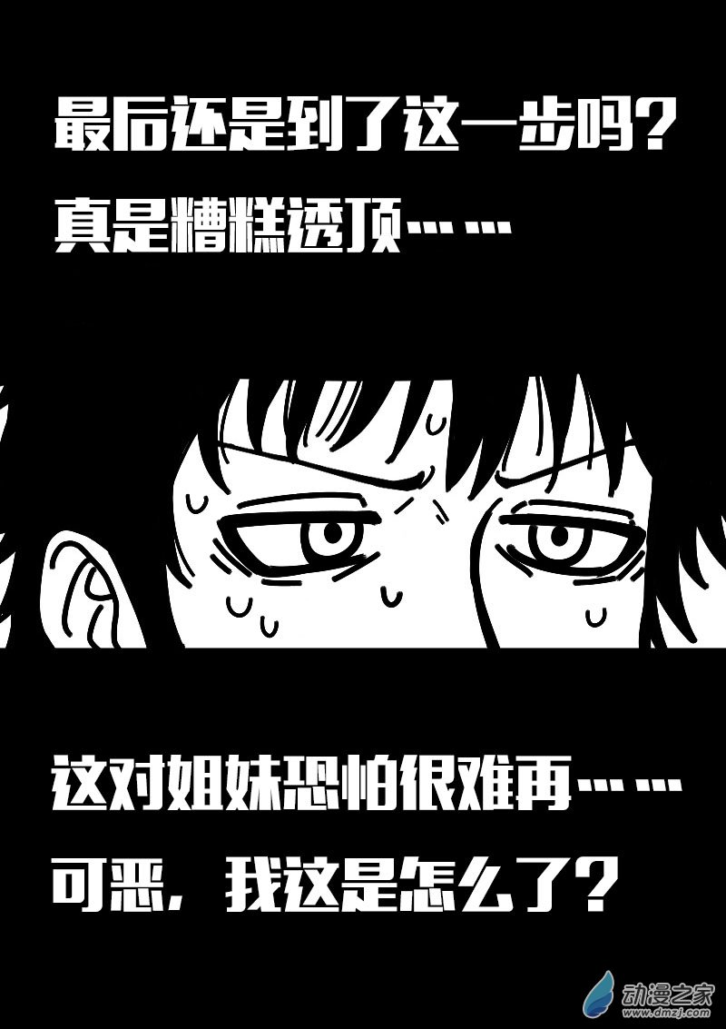 第619话21