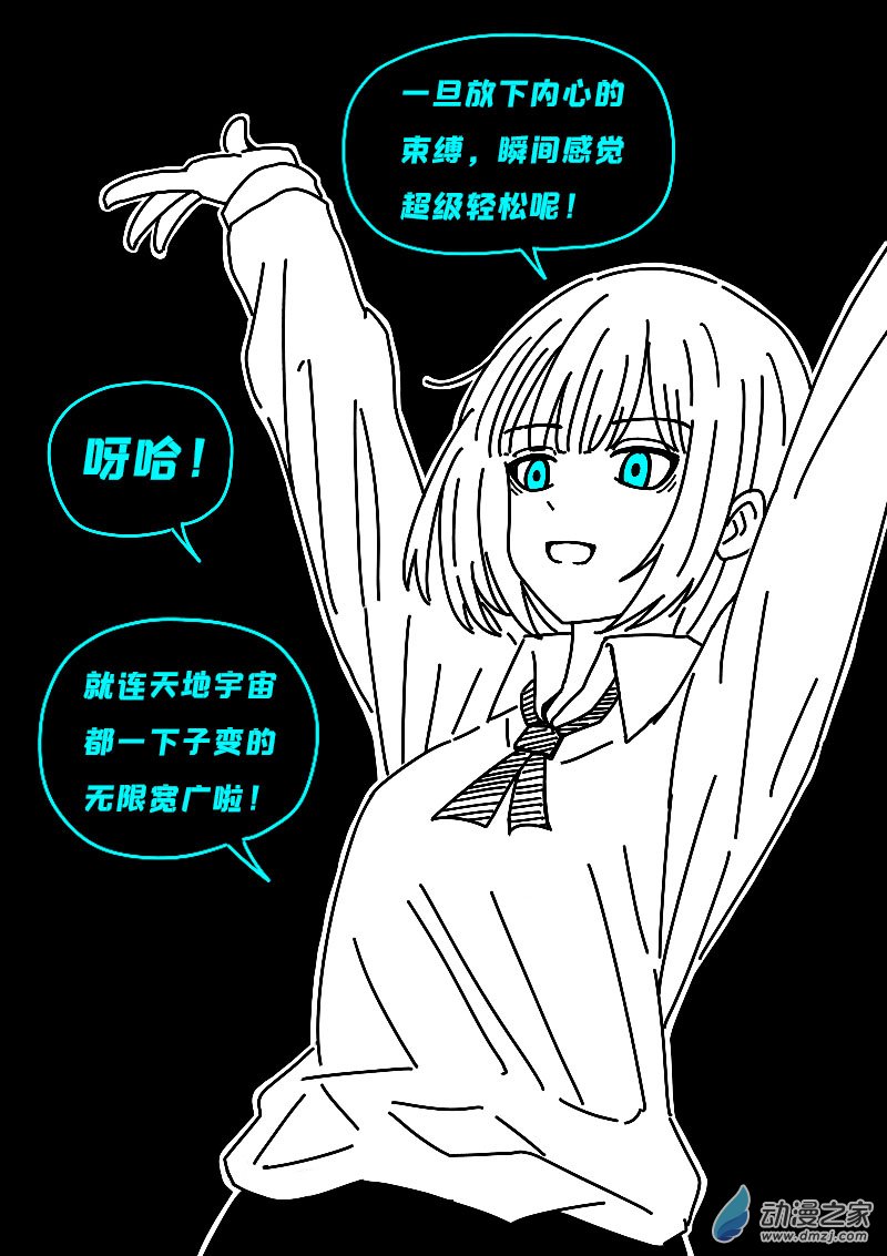 第619话7