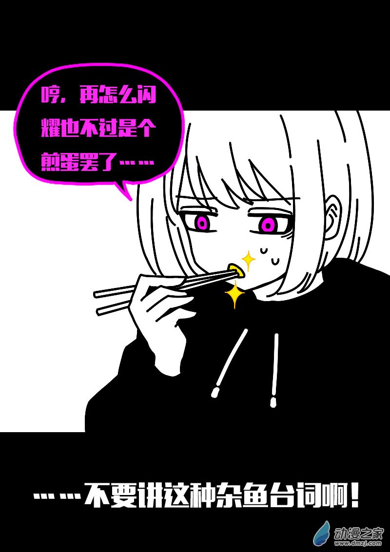 第622话16