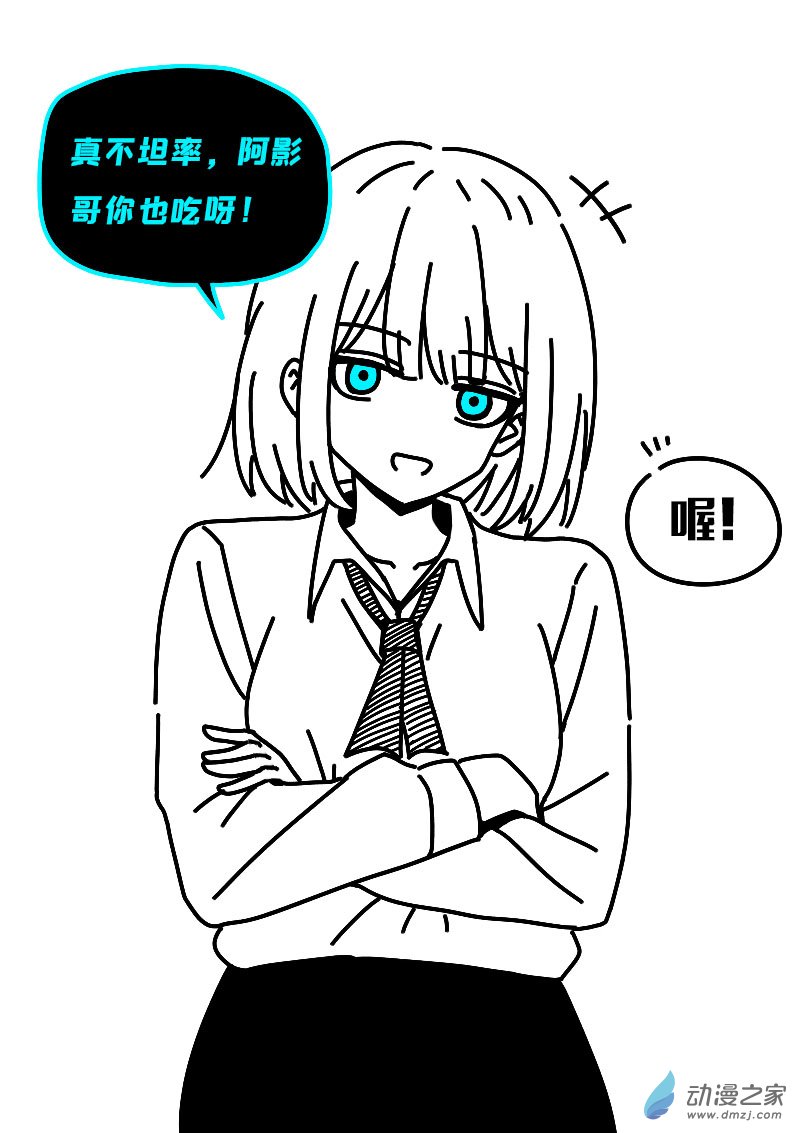 第623话6