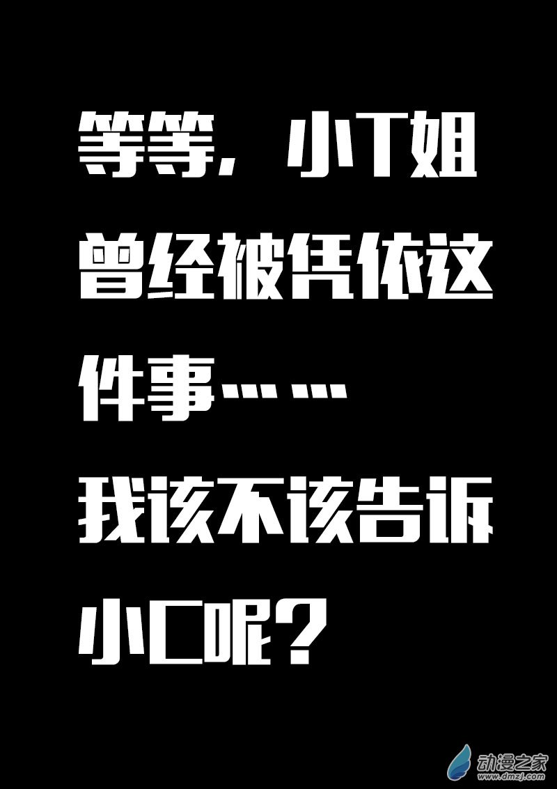 第624话10