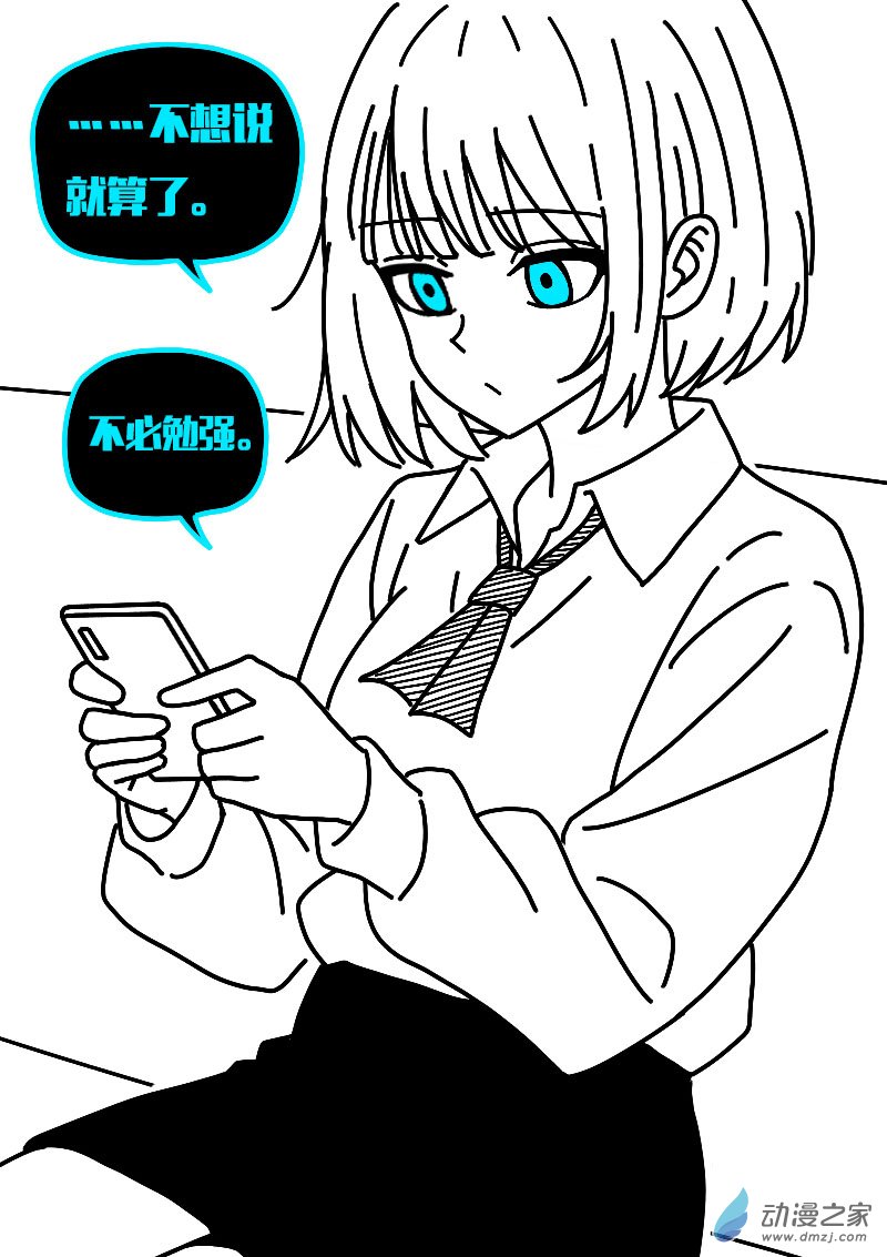 第624话12