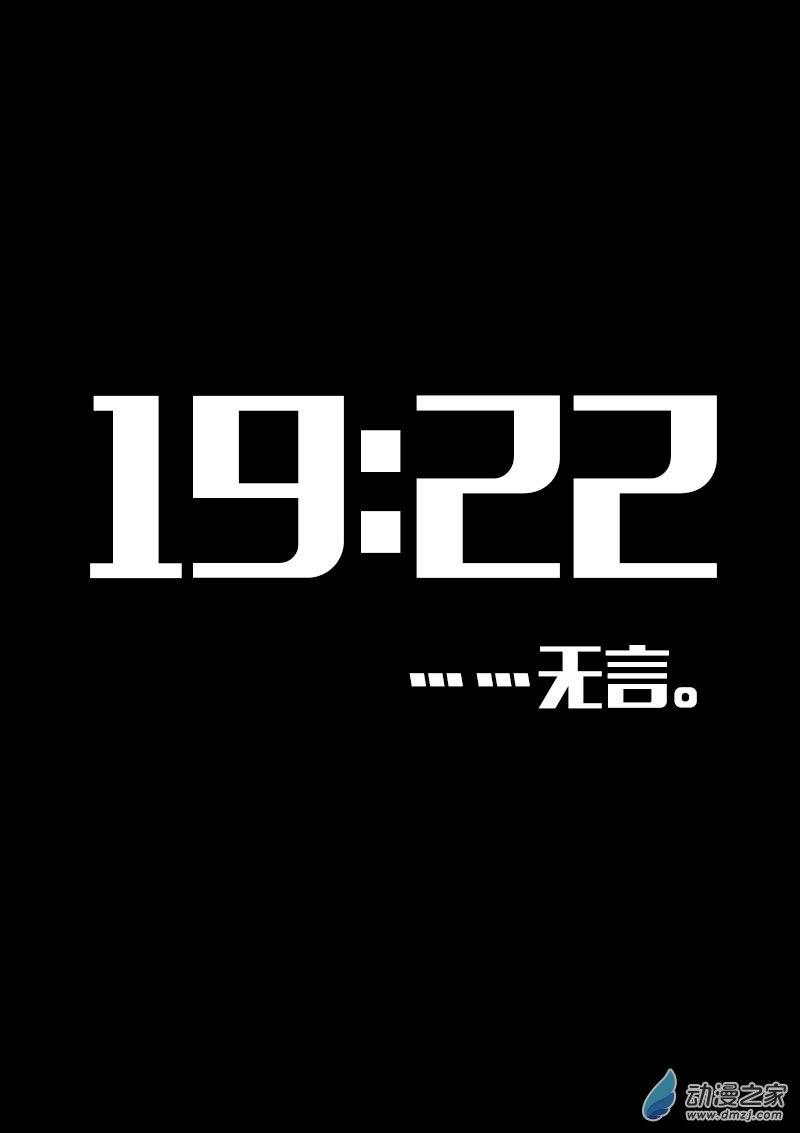 第624话14