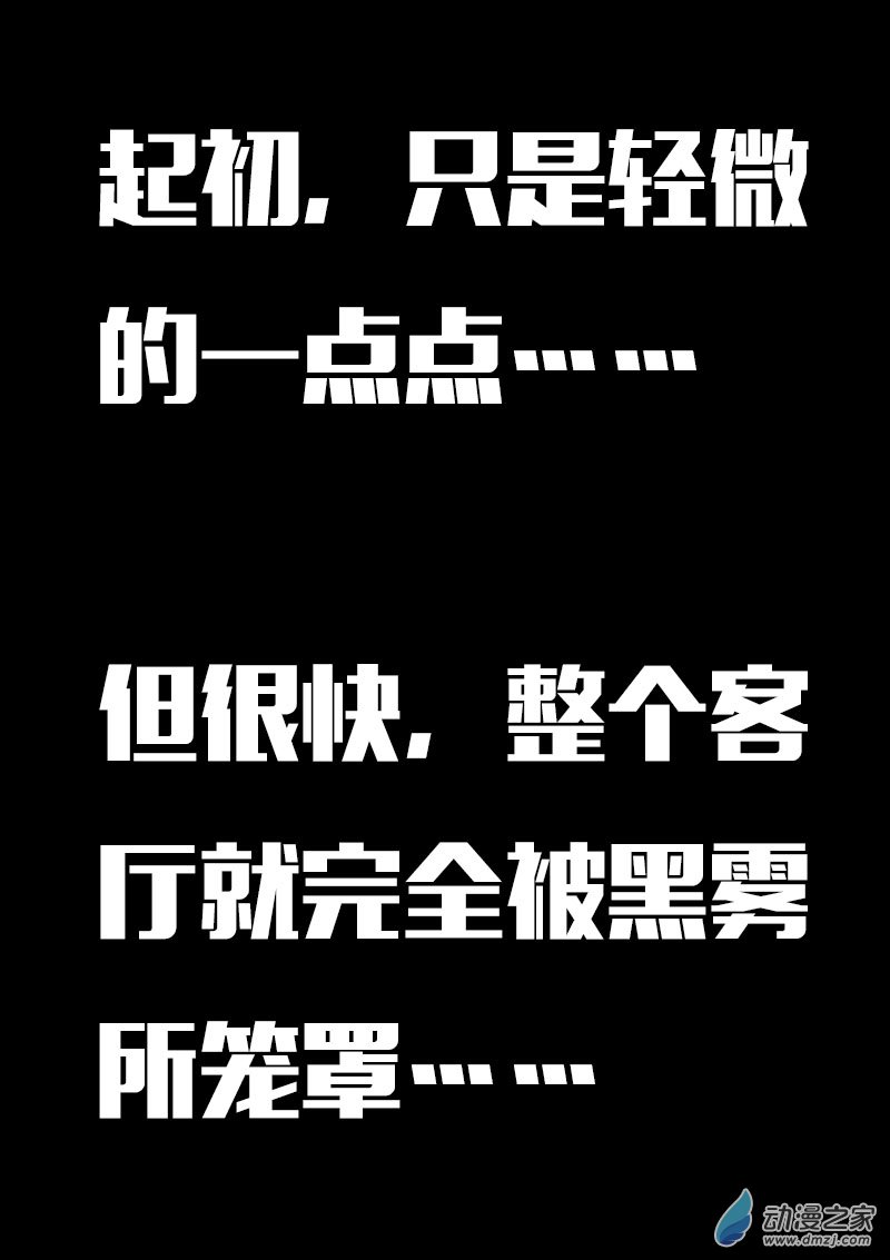 第624话16