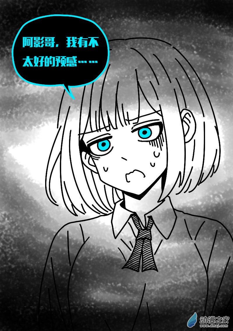 第624话17