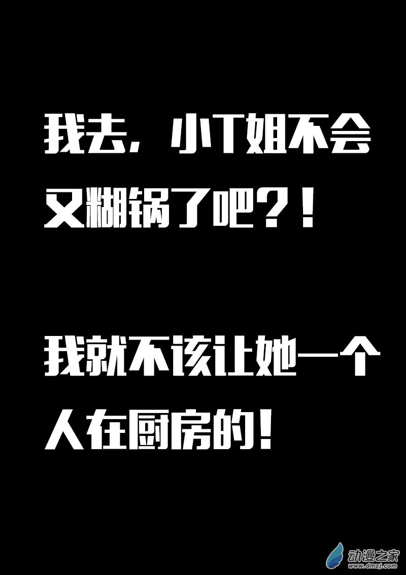 第624话18
