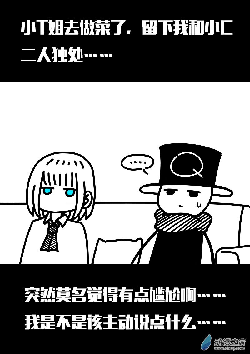 第624话2