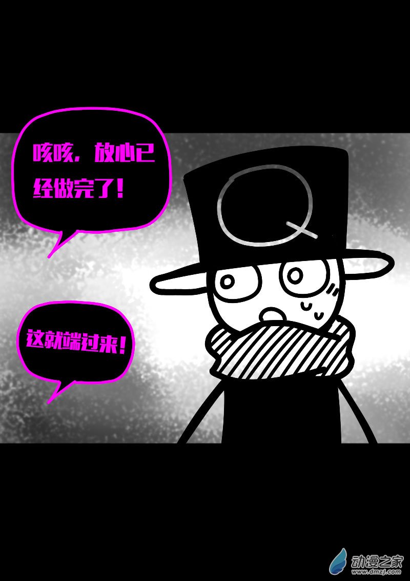 第624话20