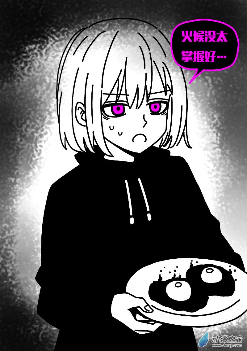 第624话21