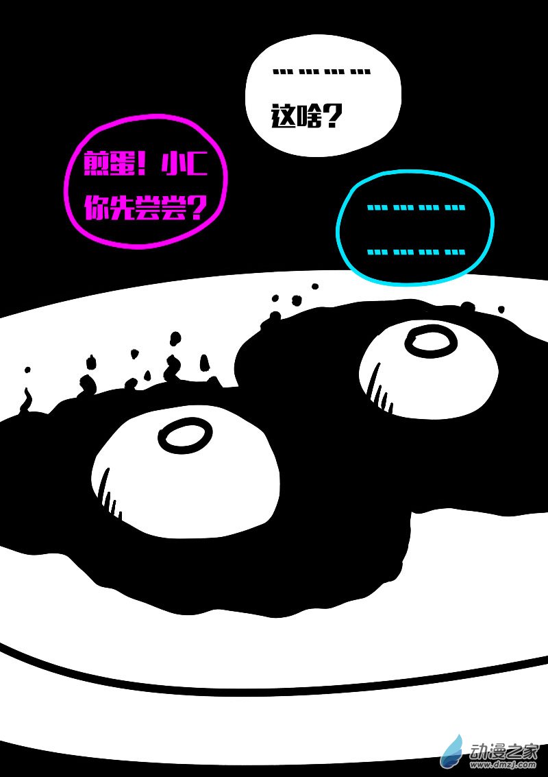 第624话22