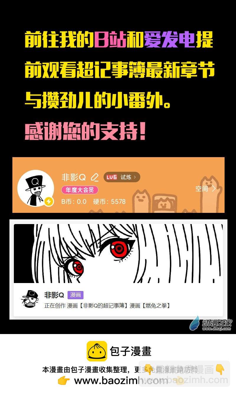 第624话24
