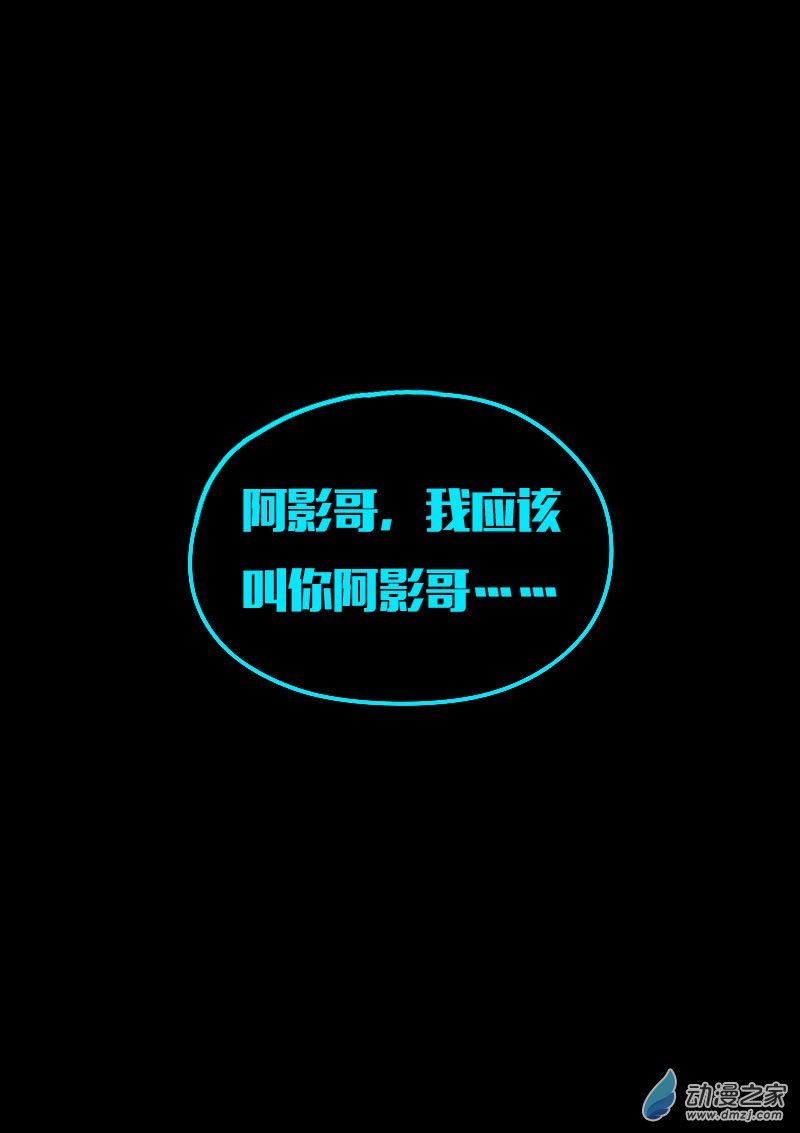 第624话3