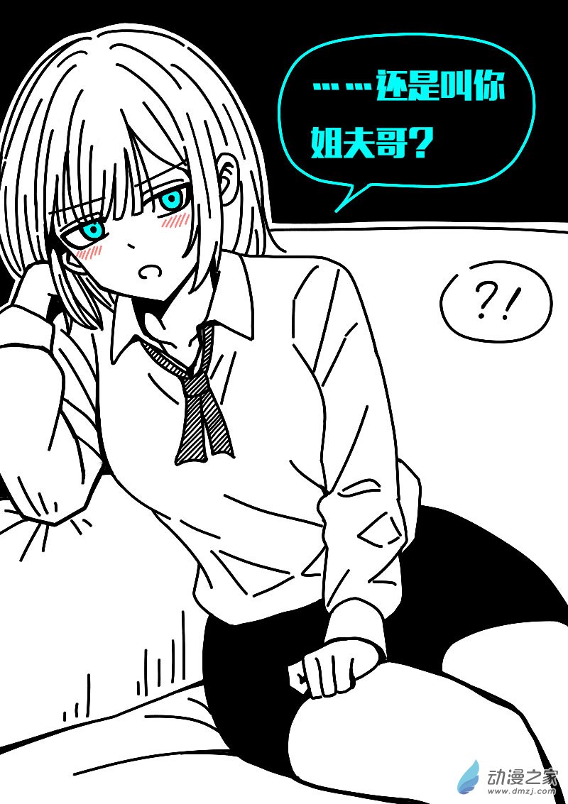 第624话4