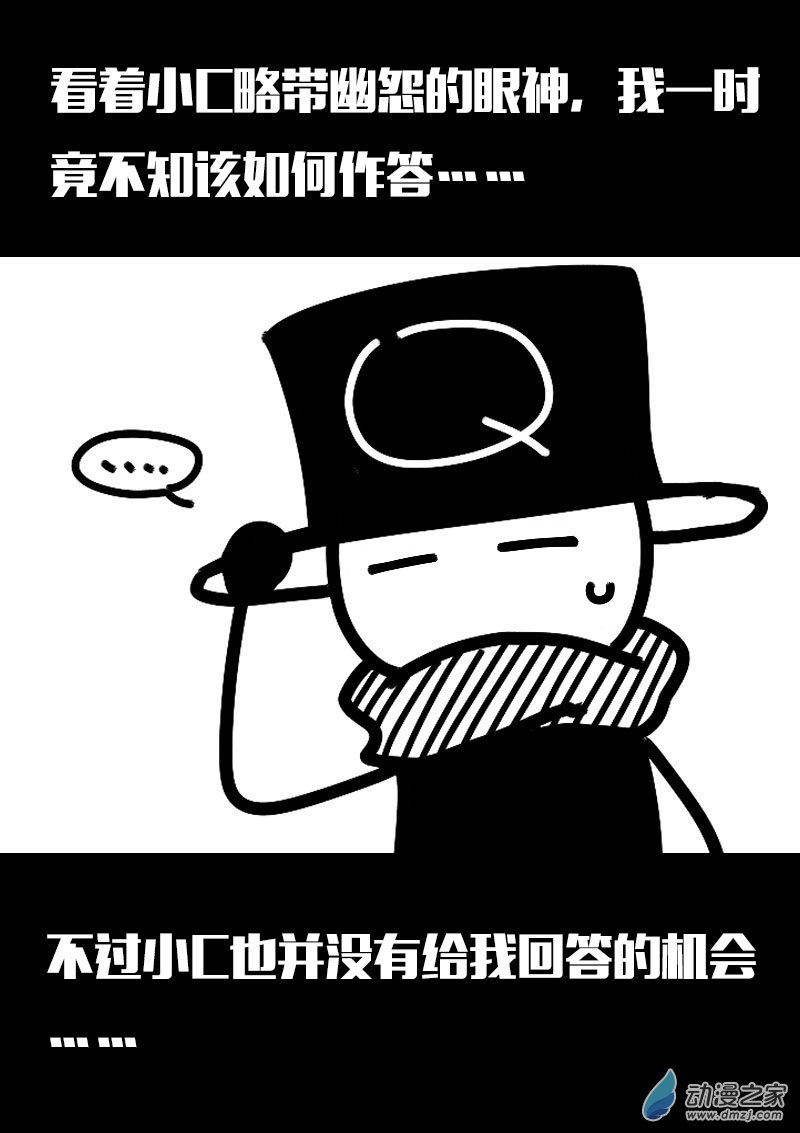 第624话5