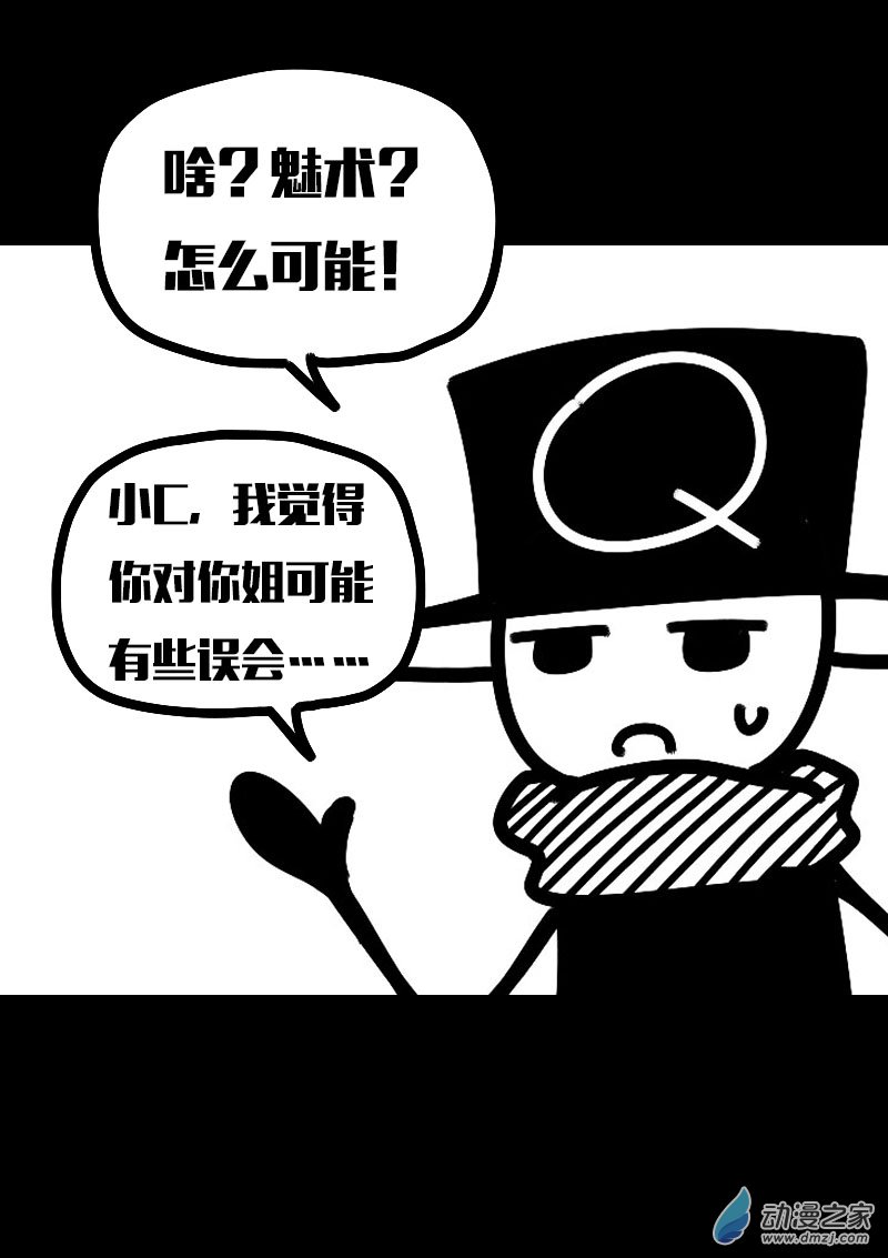 第624话7